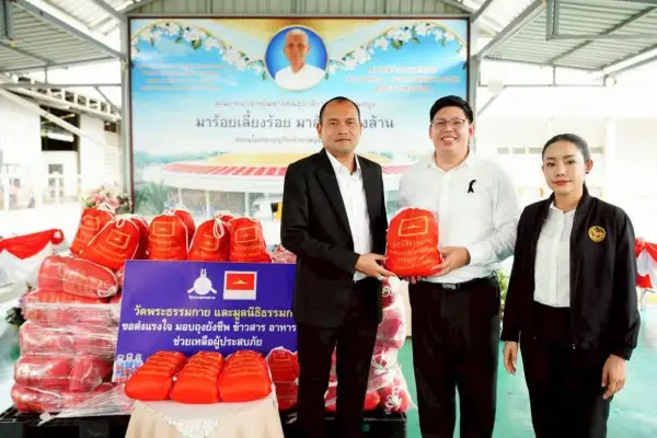 ภาพข่าว