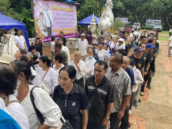 ภาพข่าว