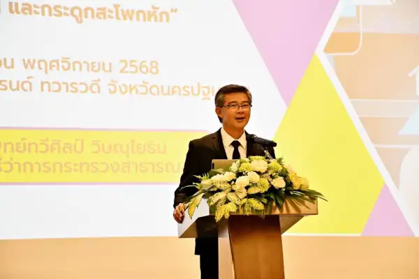 ภาพข่าว