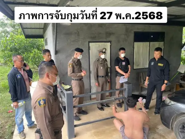 ภาพข่าว