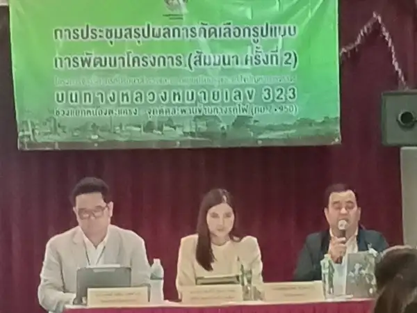 ภาพข่าว