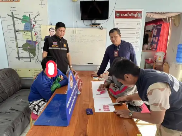 ภาพข่าว