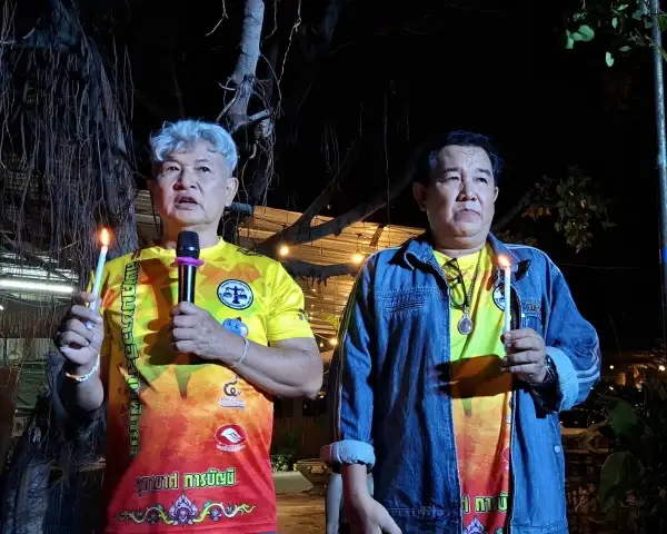 ภาพข่าว