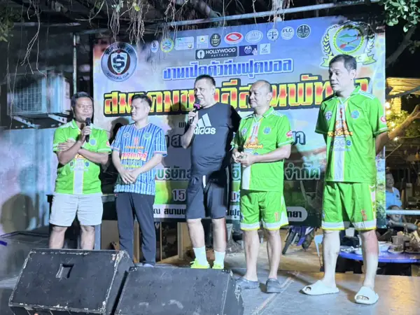 ภาพข่าว