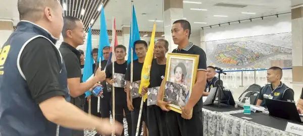 ภาพข่าว