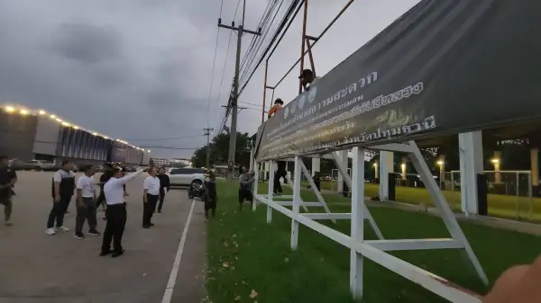 ภาพข่าว