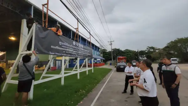 ภาพข่าว