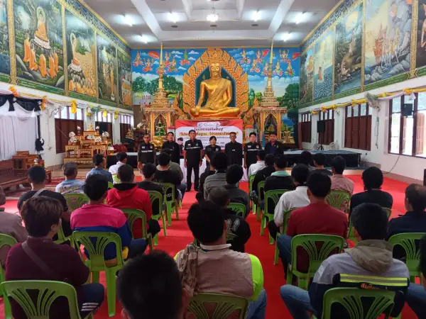 ภาพข่าว