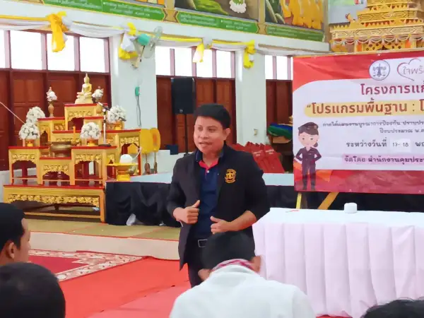 ภาพข่าว