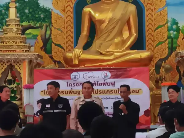 ภาพข่าว