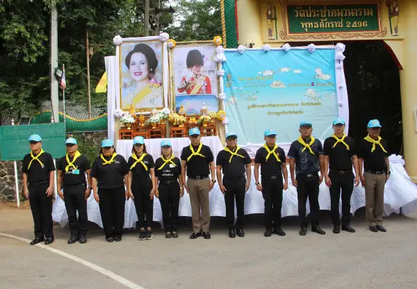 ภาพข่าว