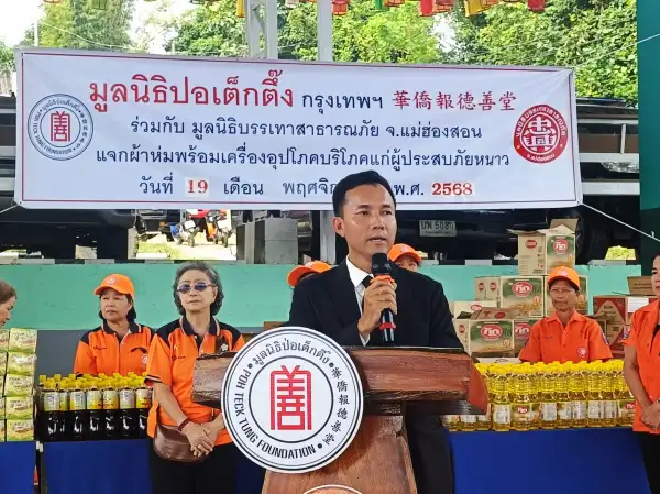 ภาพข่าว