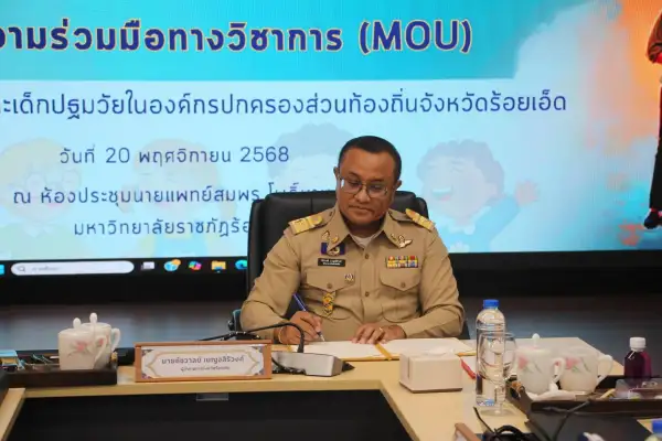 ภาพข่าว