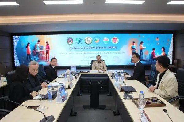 ภาพข่าว