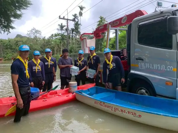 ภาพข่าว