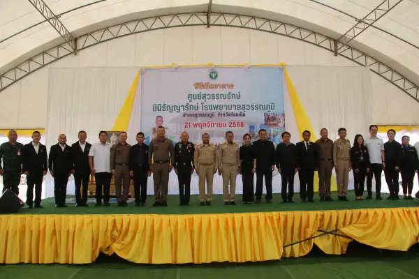 ภาพข่าว