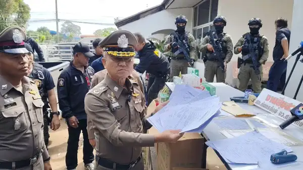 ภาพข่าว