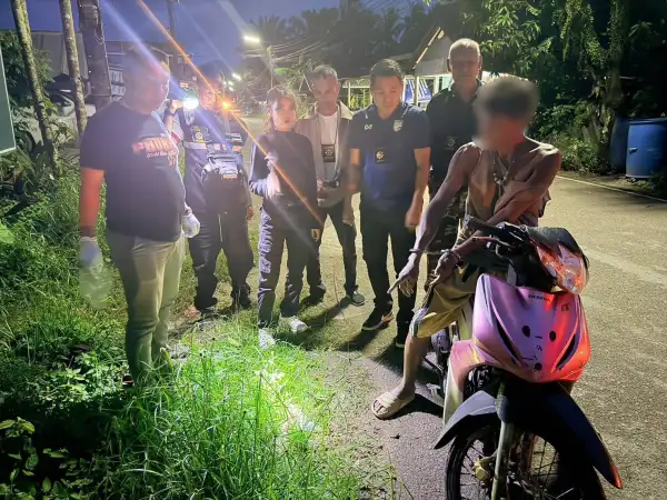 ภาพข่าว