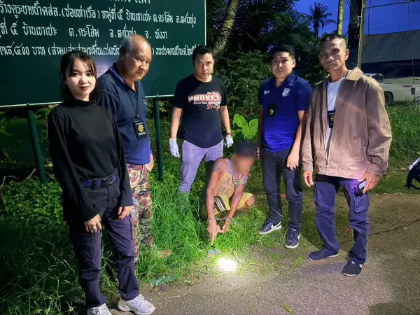 ภาพข่าว