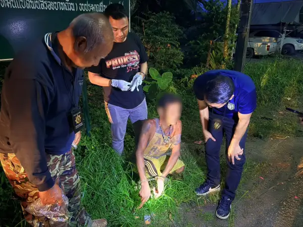 ภาพข่าว