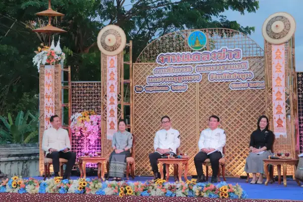 ภาพข่าว