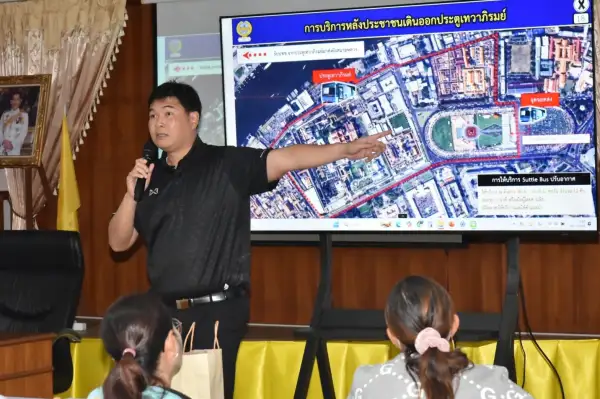 ภาพข่าว