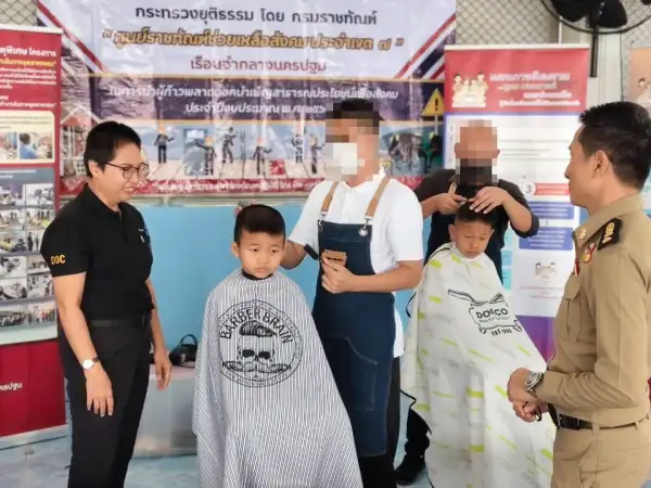 ภาพข่าว