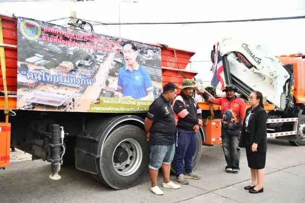 ภาพข่าว