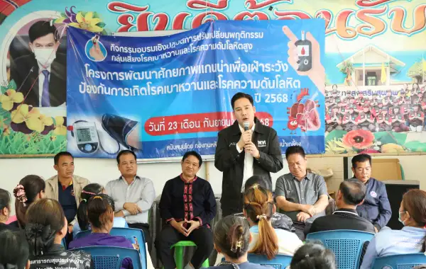 ภาพข่าว