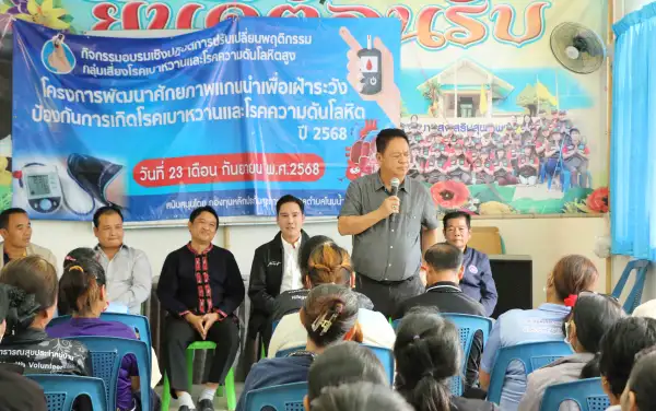 ภาพข่าว