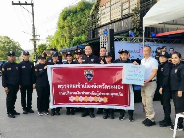 ภาพข่าว