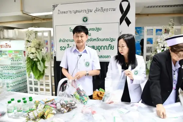 ภาพข่าว