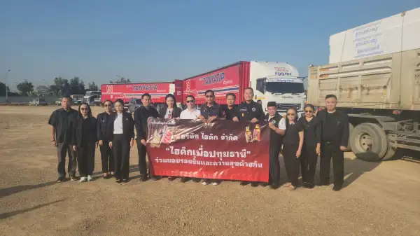 ภาพข่าว