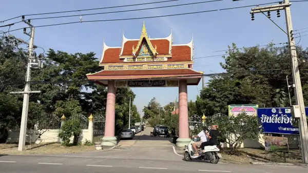 ภาพข่าว