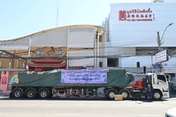 ภาพข่าว