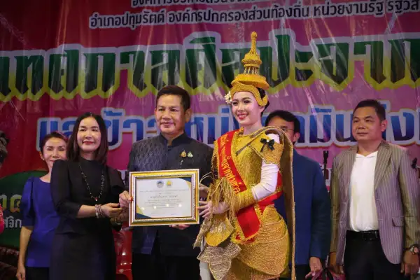 ภาพข่าว