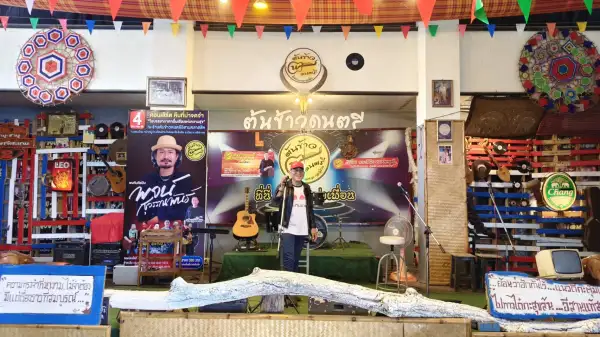 ภาพข่าว