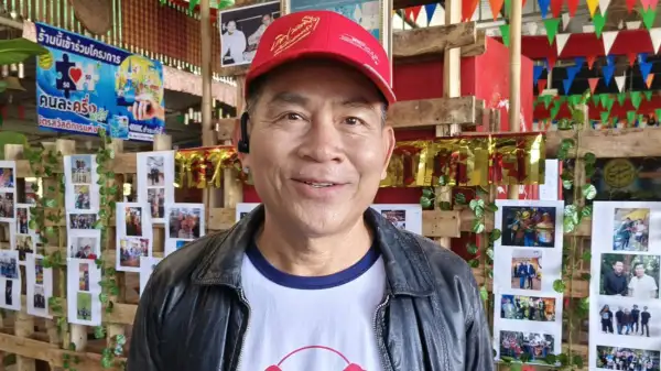 ภาพข่าว