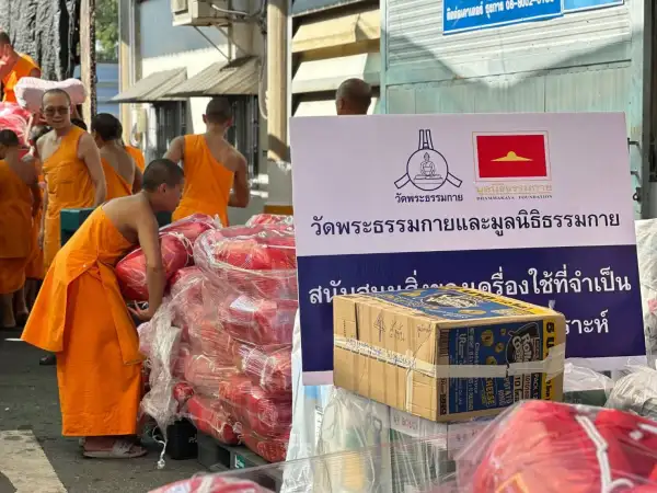 ภาพข่าว