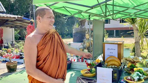 ภาพข่าว