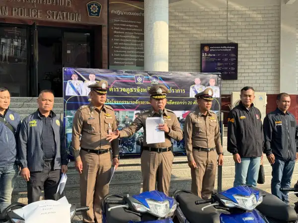 ภาพข่าว