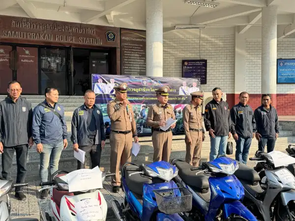 ภาพข่าว