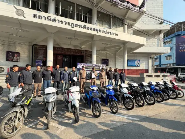 ภาพข่าว