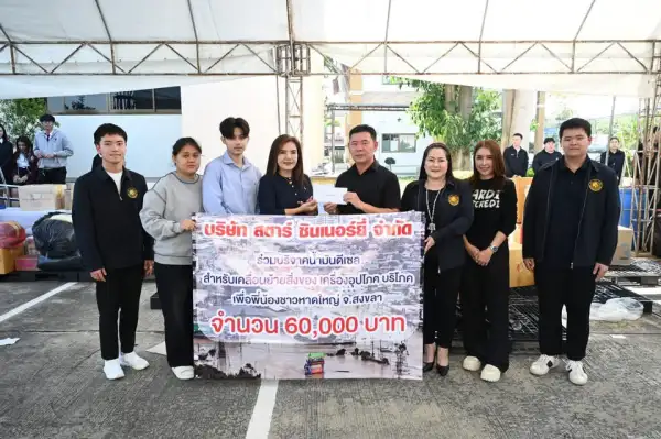 ภาพข่าว