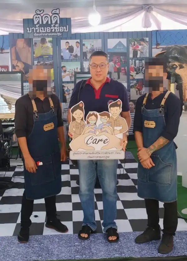 ภาพข่าว