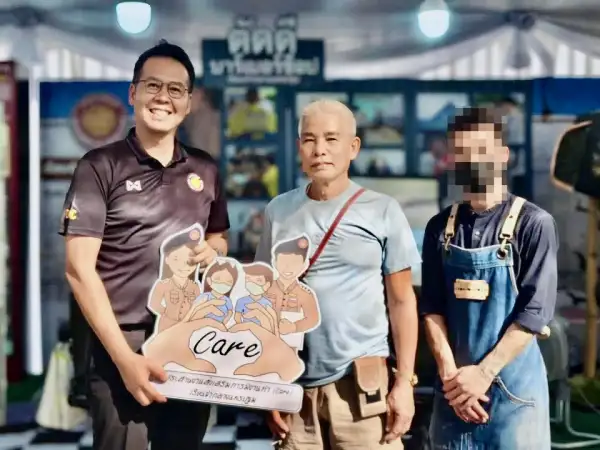 ภาพข่าว