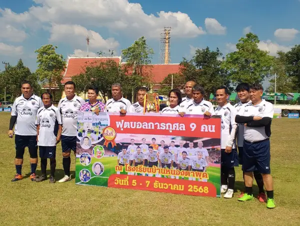 ภาพข่าว จ.ราชบุรี/ทีมฟุตบอล.อาวุโส VIP.เมืองโอ่งมังกร.คว้าแชมป์ฟุตบอลการกุศลชิงถ้วยวัดเกาะตาพุดคัพ ต.ธรรมเสน อ.โพธารามจ.ราชบุรี - TIGER NEWS REPORT