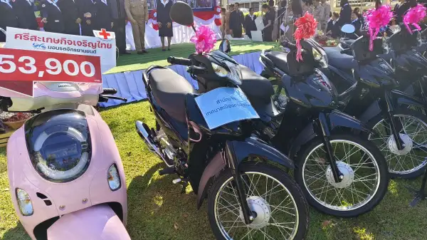 ภาพข่าว