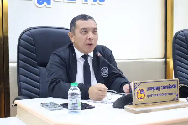 ภาพข่าว