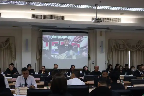 ภาพข่าว